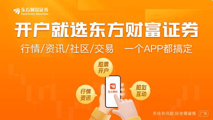 什么信号？高盛辣评Q2财报：AI支出持续激增 但盈利仍遥遥无期！