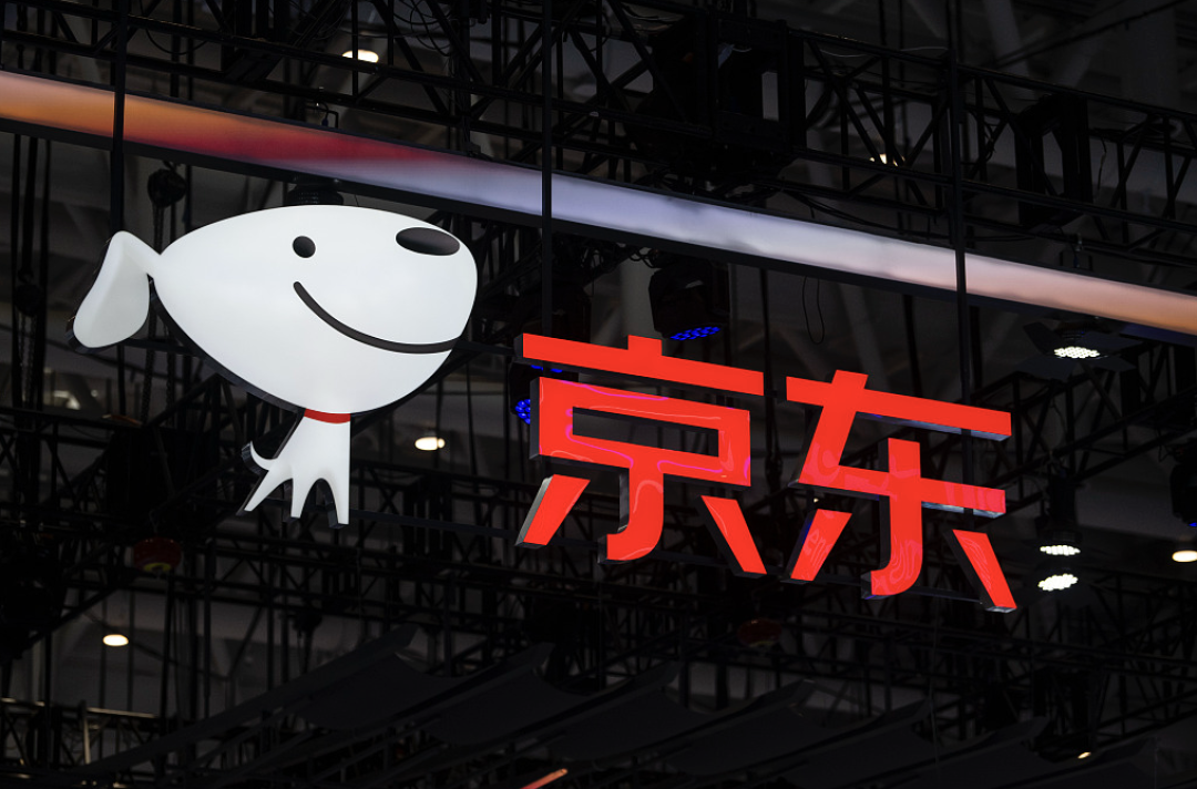 欧盟调查京东收购德国零售集团，中方认定构成“不当域外管辖”